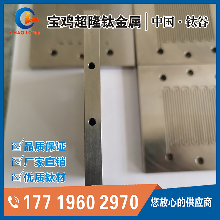 鈦板可以做電解陽(yáng)極嗎？